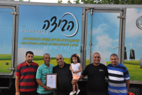   بالصور: جمعية يافا تكرّم أصحاب المحلات التجارية لتبرعهم السخي في مشروع الطرد الغذائي